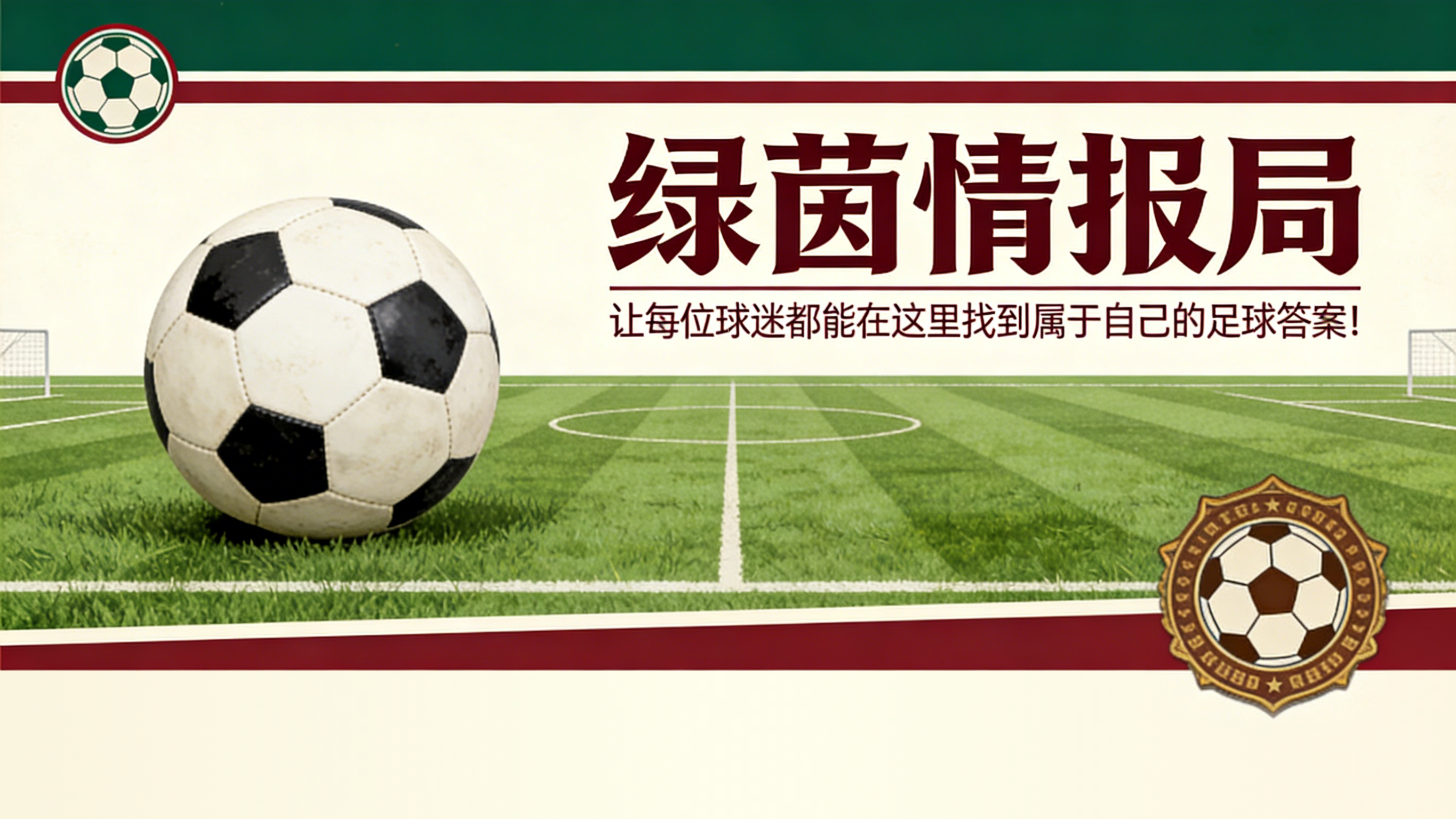 博万体育登录入口-法院对伯纳乌音乐会案件免除皇家马德里球场公司及何塞·安赫尔·桑切斯的责任